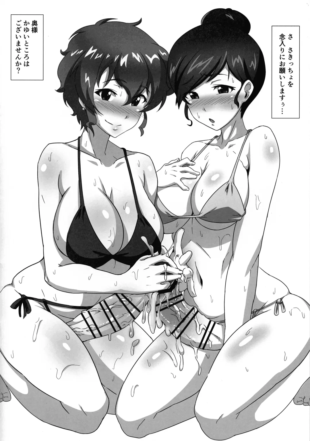 [Tavor] Rikukaikuu Konna Tokoro de xx Nante! Fhentai - Page 10