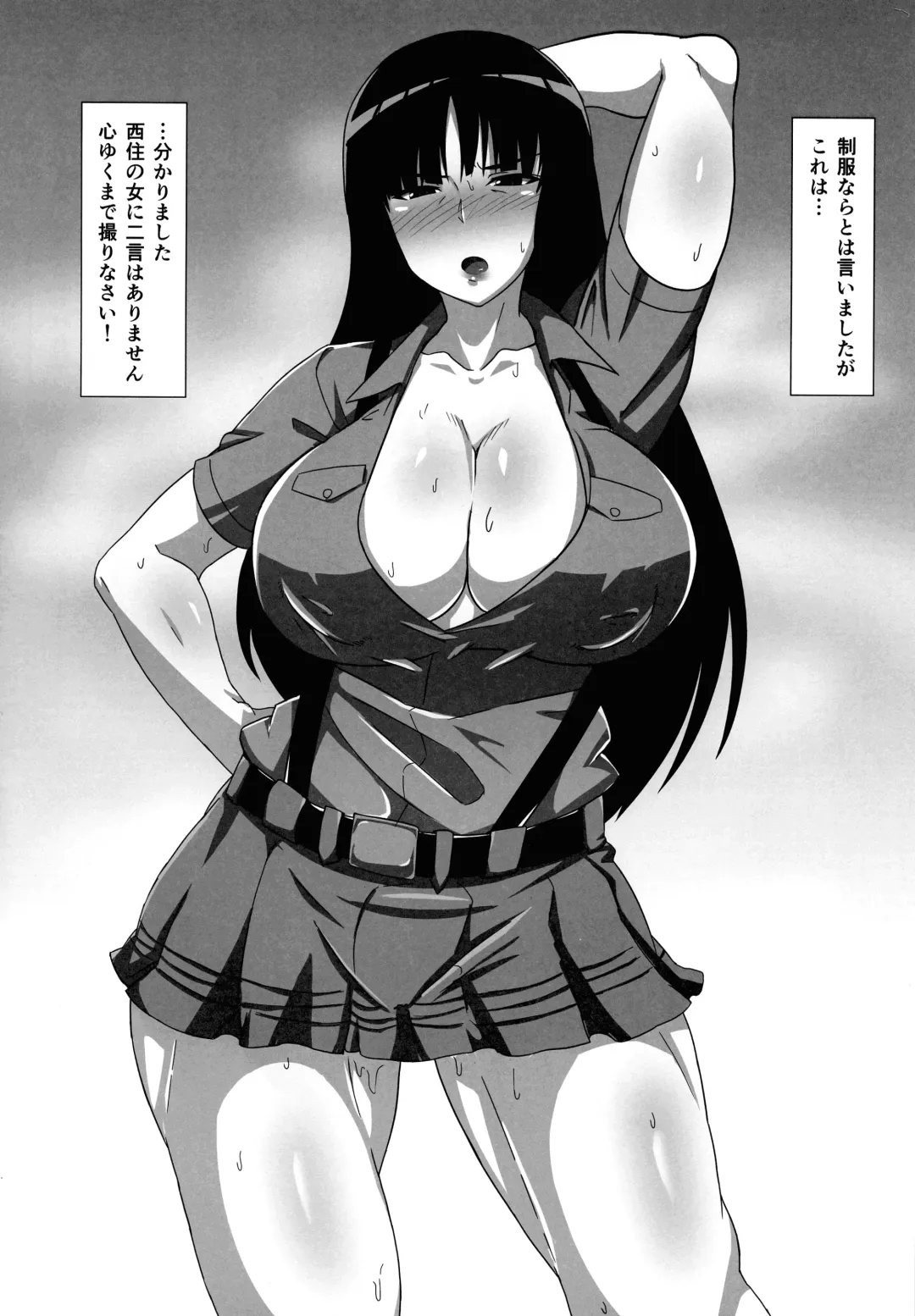 [Tavor] Rikukaikuu Konna Tokoro de xx Nante! Fhentai - Page 6