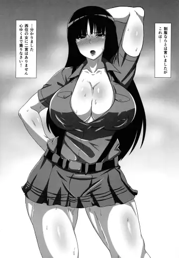 [Tavor] Rikukaikuu Konna Tokoro de xx Nante! Fhentai - Page 6