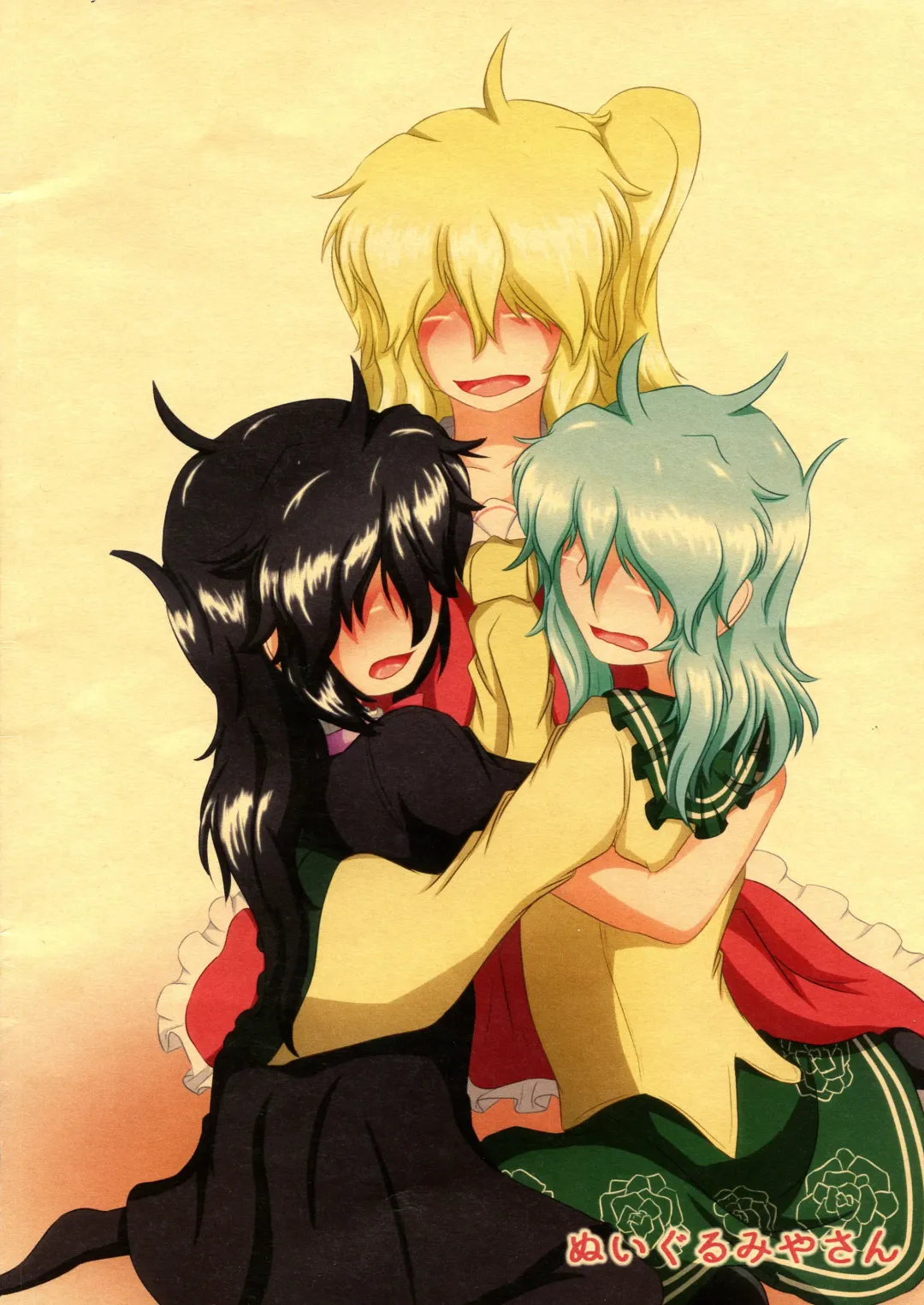 [Ichi] CJD ga Honmono no Gensou Shoujo to Eroi Koto sareru Hon Fhentai - Page 2