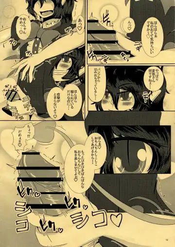 [Ichi] CJD ga Honmono no Gensou Shoujo to Eroi Koto sareru Hon Fhentai - Page 14