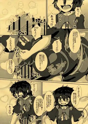 [Ichi] CJD ga Honmono no Gensou Shoujo to Eroi Koto sareru Hon Fhentai - Page 16