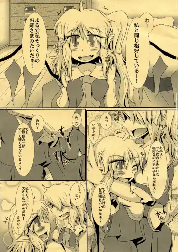 [Ichi] CJD ga Honmono no Gensou Shoujo to Eroi Koto sareru Hon Fhentai - Page 3