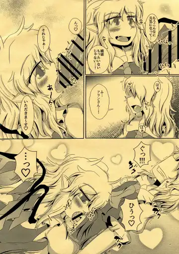 [Ichi] CJD ga Honmono no Gensou Shoujo to Eroi Koto sareru Hon Fhentai - Page 6