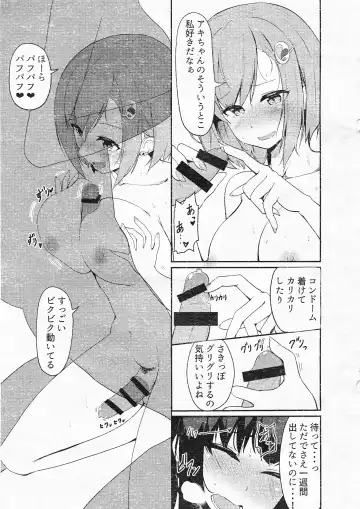 [Hyouga.] ANDROGYNOSHES 1.5 Fhentai - Page 5