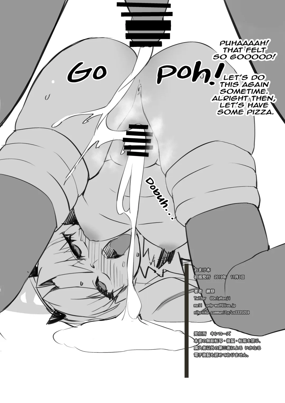 [Armadillo Daiji] Kinpatsu Bunny to H na Game Shimasu + Omakebon | Playing a Naughty Game With a Blond Bunny + Special Fhentai - Page 25