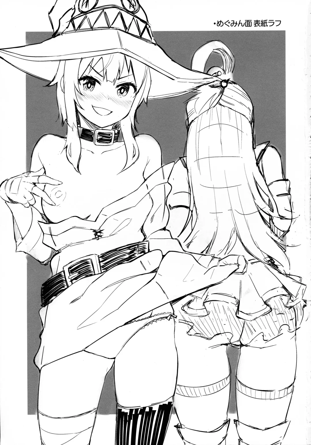 [Nonaka Tama] Tamaya Konosuba Soushuuhen 1 Fhentai - Page 3