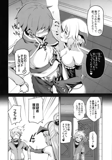 [Nonaka Tama] Tamaya Konosuba Soushuuhen 1 Fhentai - Page 100