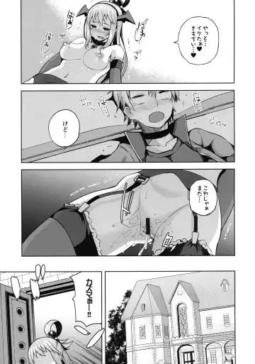 [Nonaka Tama] Tamaya Konosuba Soushuuhen 1 Fhentai - Page 109