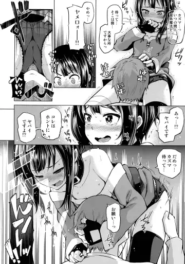 [Nonaka Tama] Tamaya Konosuba Soushuuhen 1 Fhentai - Page 14