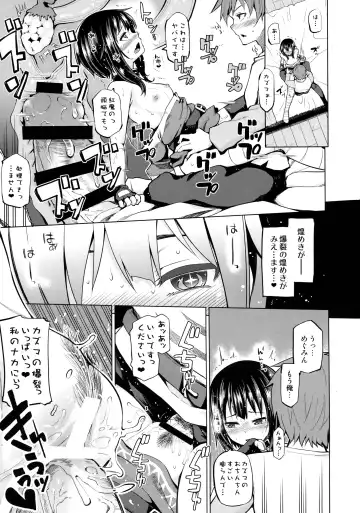 [Nonaka Tama] Tamaya Konosuba Soushuuhen 1 Fhentai - Page 19