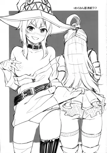 [Nonaka Tama] Tamaya Konosuba Soushuuhen 1 Fhentai - Page 3