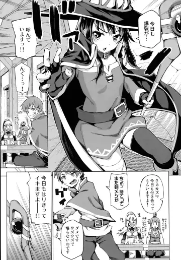 [Nonaka Tama] Tamaya Konosuba Soushuuhen 1 Fhentai - Page 32