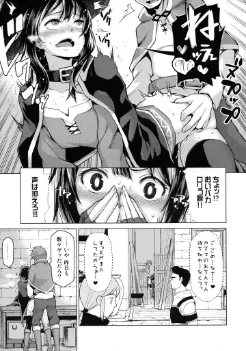 [Nonaka Tama] Tamaya Konosuba Soushuuhen 1 Fhentai - Page 36
