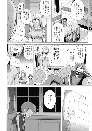 [Nonaka Tama] Tamaya Konosuba Soushuuhen 1 Fhentai - Page 64
