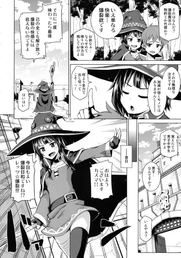 [Nonaka Tama] Tamaya Konosuba Soushuuhen 1 Fhentai - Page 8
