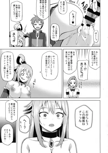 [Nonaka Tama] Tamaya Konosuba Soushuuhen 1 Fhentai - Page 90