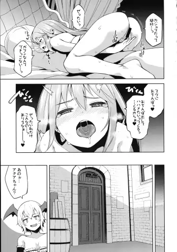 [Nonaka Tama] Tamaya Konosuba Soushuuhen 1 Fhentai - Page 97