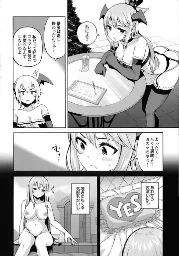 [Nonaka Tama] Tamaya Konosuba Soushuuhen 1 Fhentai - Page 98