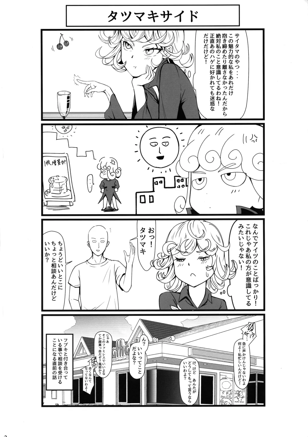 [Kawa] Dekoboko Love sister 4-gekime Fhentai - Page 40