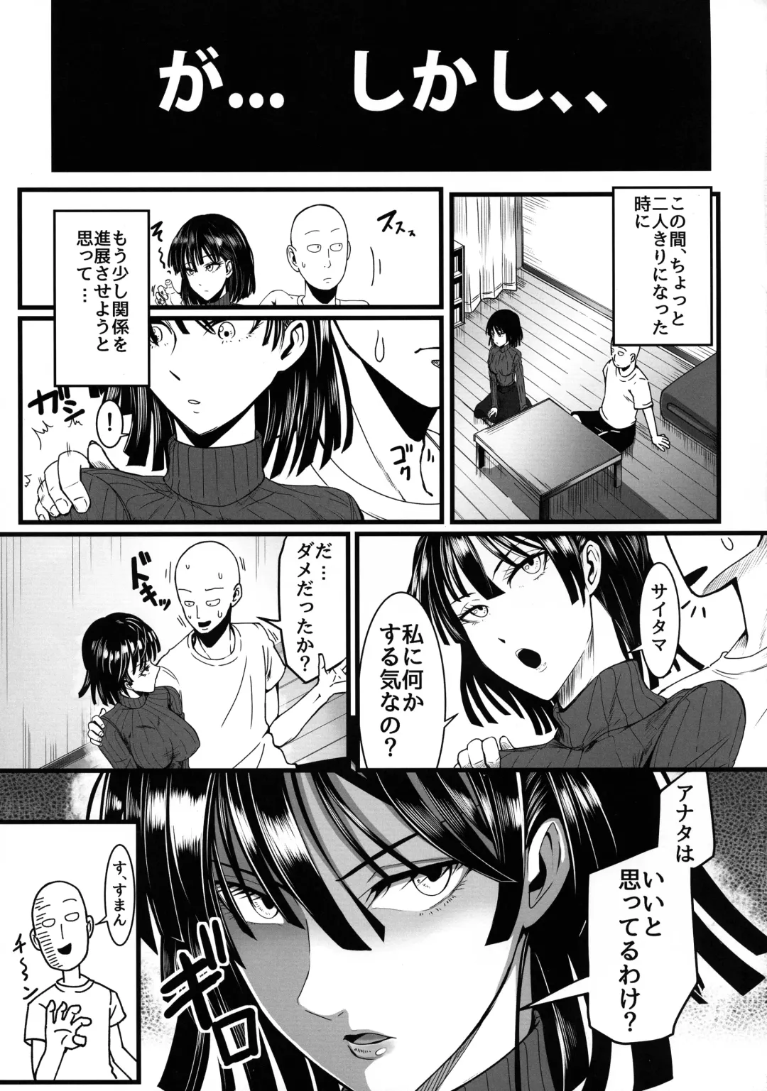 [Kawa] Dekoboko Love sister 4-gekime Fhentai - Page 7