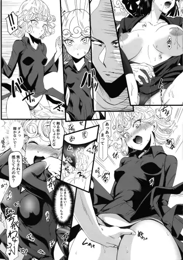 [Kawa] Dekoboko Love sister 4-gekime Fhentai - Page 17