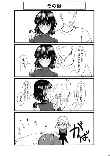 [Kawa] Dekoboko Love sister 4-gekime Fhentai - Page 41