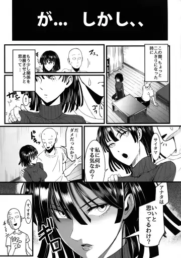 [Kawa] Dekoboko Love sister 4-gekime Fhentai - Page 7