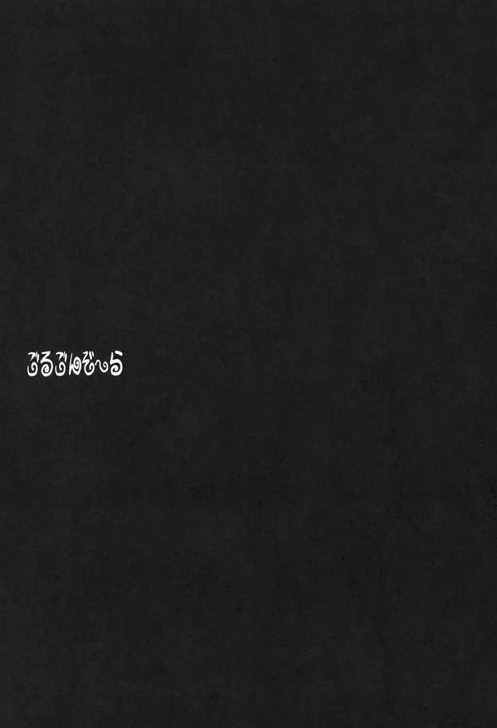 [Ayano Naoto] Gorgonzola Fhentai - Page 30