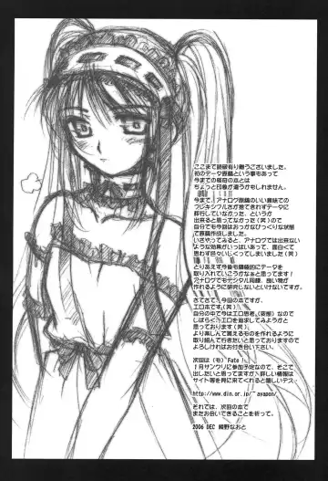 [Ayano Naoto] Gorgonzola Fhentai - Page 31