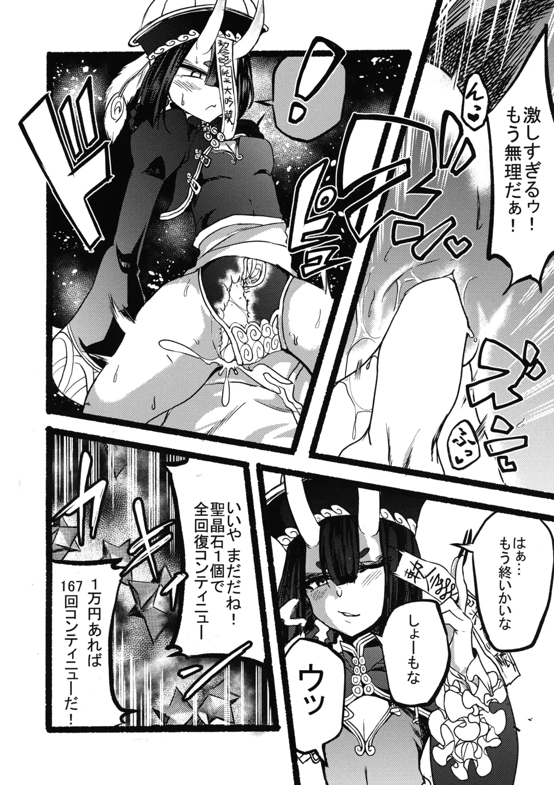 [Apricot - Manno - Migihaji] Kihonteki ni Icha Love desu. Fhentai - Page 38