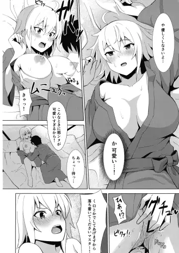 [Apricot - Manno - Migihaji] Kihonteki ni Icha Love desu. Fhentai - Page 10