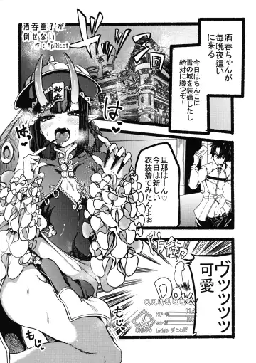 [Apricot - Manno - Migihaji] Kihonteki ni Icha Love desu. Fhentai - Page 33