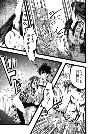 [Apricot - Manno - Migihaji] Kihonteki ni Icha Love desu. Fhentai - Page 35