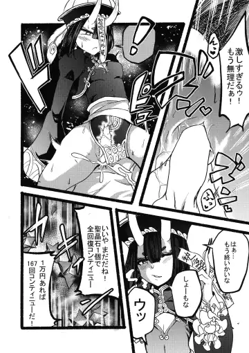 [Apricot - Manno - Migihaji] Kihonteki ni Icha Love desu. Fhentai - Page 38