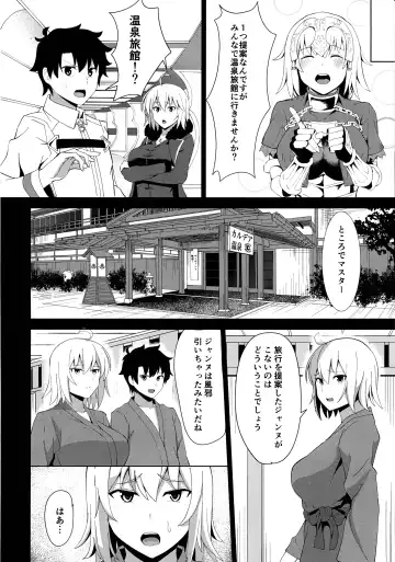 [Apricot - Manno - Migihaji] Kihonteki ni Icha Love desu. Fhentai - Page 6