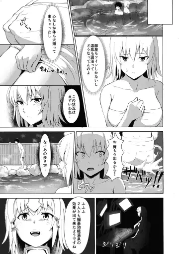 [Apricot - Manno - Migihaji] Kihonteki ni Icha Love desu. Fhentai - Page 7
