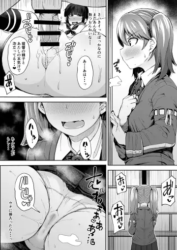 [Kauti] Kitakami-sama to Gachi-pako Kozukuri Time phase2 + Shiko-ne Fhentai - Page 4
