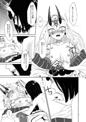 [Titiduki] Hoshii mama ni. Fhentai - Page 20