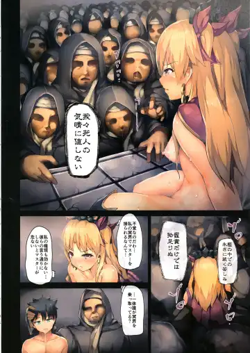 [Murlachrot] Zettai Majuu Rinkan - Soushuuhen - Fhentai - Page 22