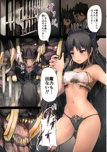 [Murlachrot] Zettai Majuu Rinkan - Soushuuhen - Fhentai - Page 5