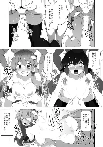 [Kotomuke Fuurin] RE: I AM Fhentai - Page 20