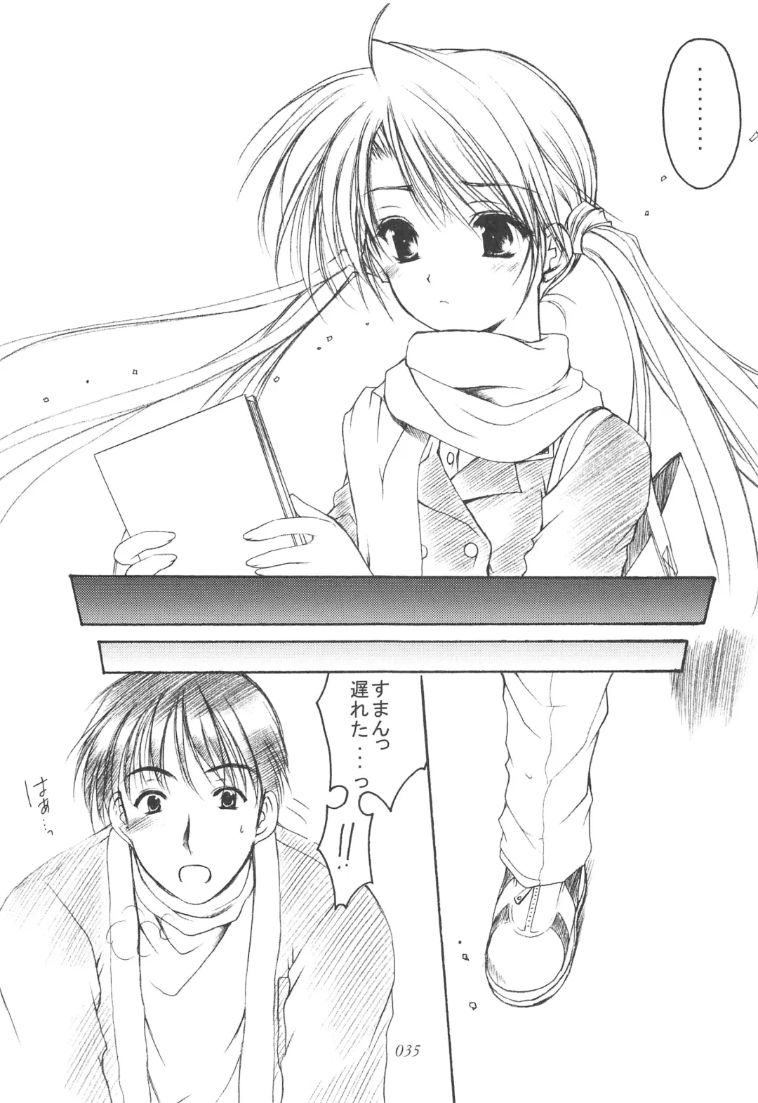 [Azuma Yuki] Oniisama He ... Soushuuhen Gekan Fhentai - Page 34