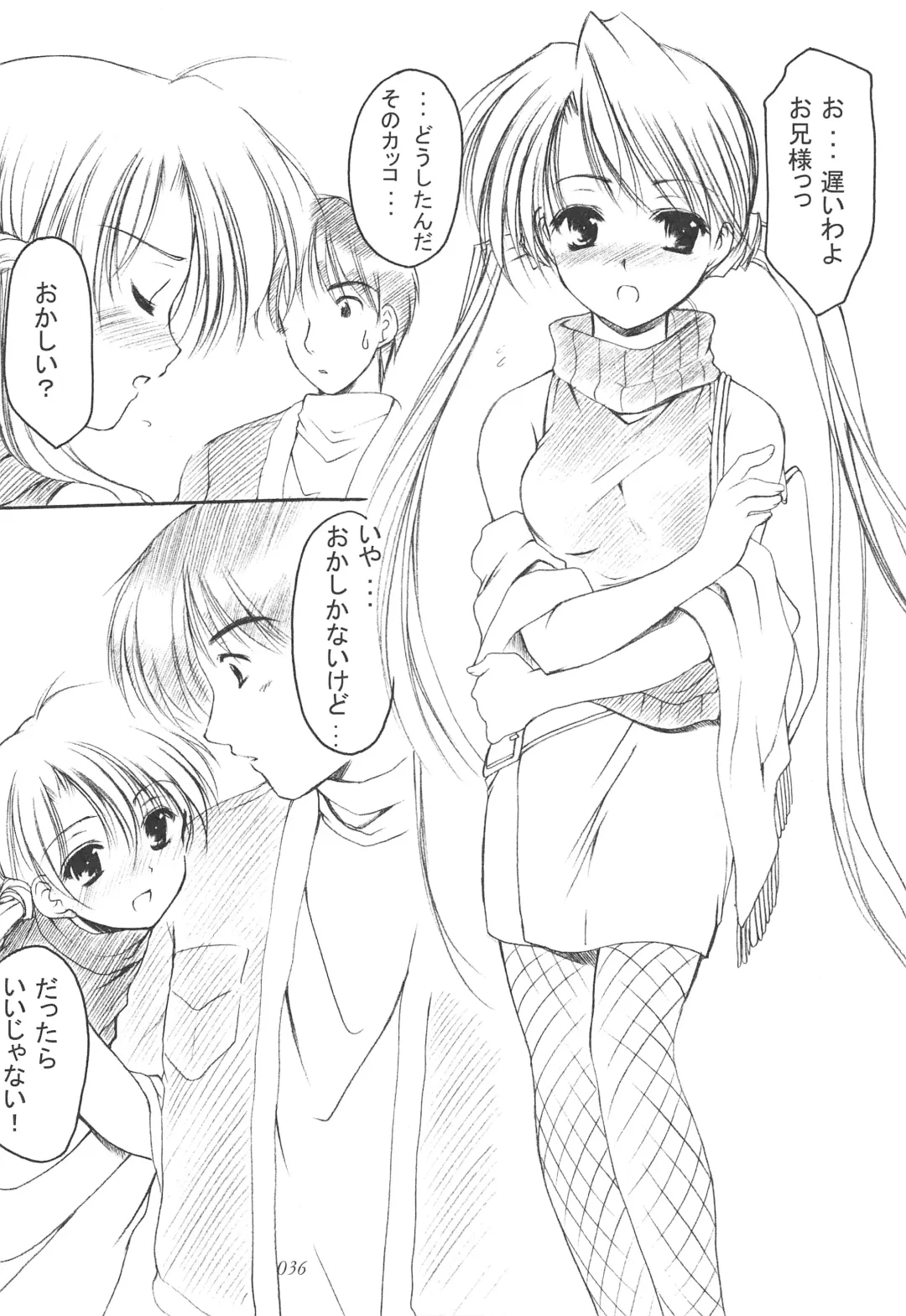 [Azuma Yuki] Oniisama He ... Soushuuhen Gekan Fhentai - Page 35