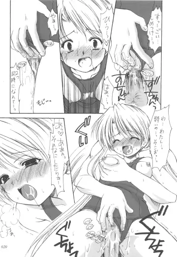 [Azuma Yuki] Oniisama He ... Soushuuhen Gekan Fhentai - Page 19