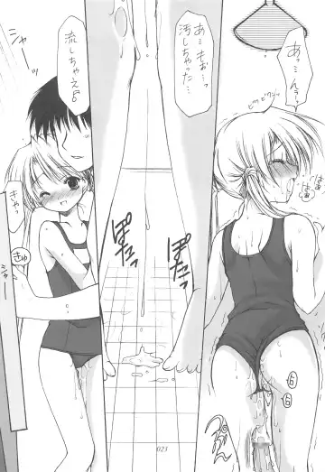 [Azuma Yuki] Oniisama He ... Soushuuhen Gekan Fhentai - Page 22