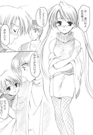 [Azuma Yuki] Oniisama He ... Soushuuhen Gekan Fhentai - Page 35