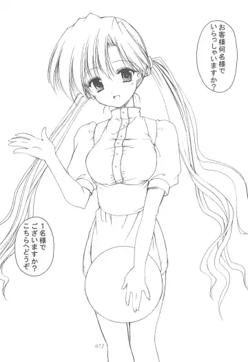 [Azuma Yuki] Oniisama He ... Soushuuhen Gekan Fhentai - Page 71