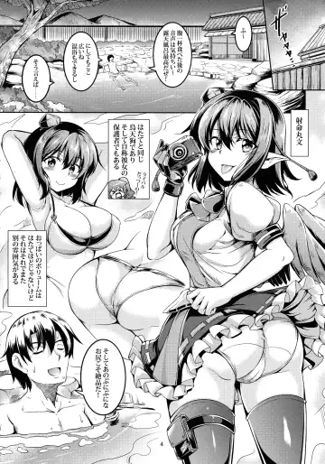 [Windart] Wagaya no Otengu-sama S -Atami Kouhen- Fhentai - Page 5