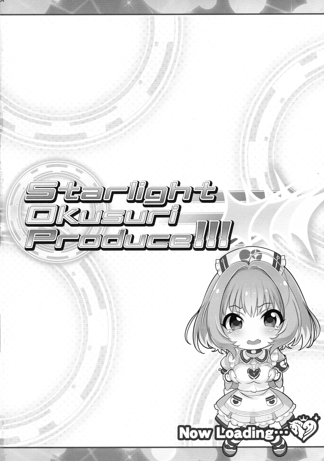 [Chouchin Ankou] Starlight Okusuri Produce!!! XXXX Fhentai - Page 4